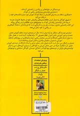 پرورش استعداد ریاضی فرزندان